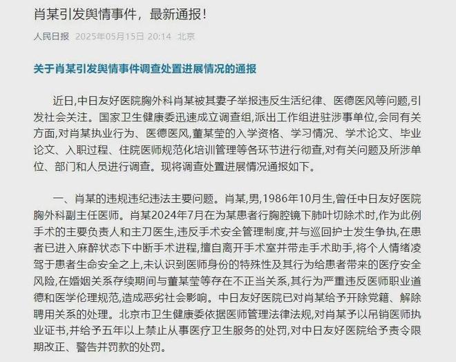 全是假的！董小姐的事儿比预想的还要严重