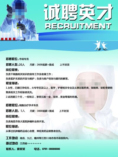 蕉岭县人民政府