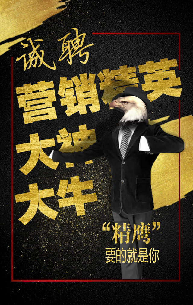 50人！南阳市中心医院公开招聘高层次人才