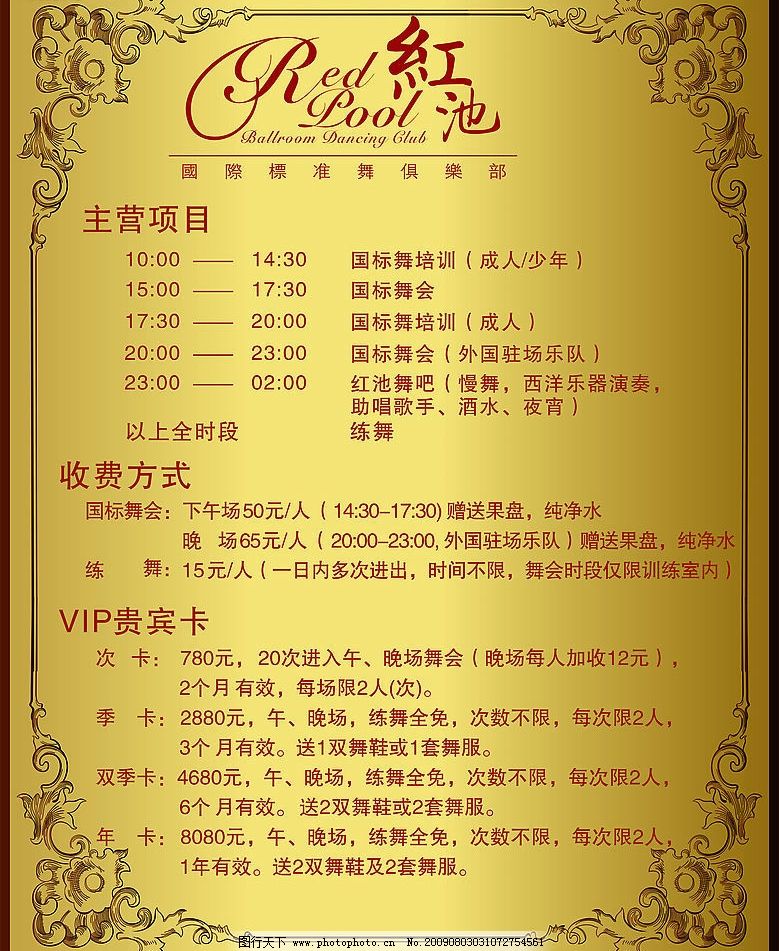 国泰环保董事长被留置年内多名高管触“红线”被查