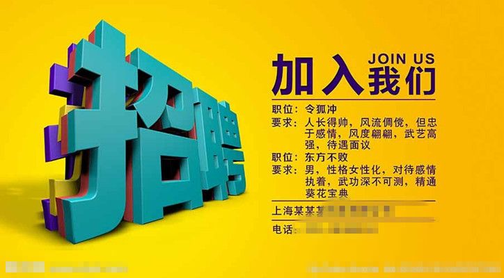 深圳高薪岗位汇总这些职位正在热招！