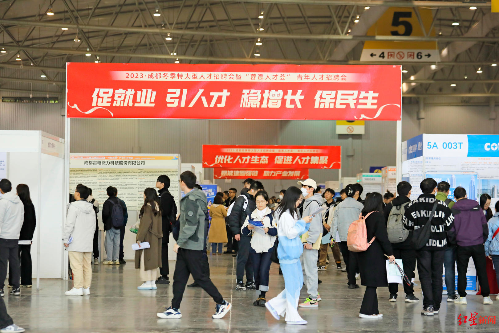 2025年长春市市直事业单位公开招聘高层次人才公告(8号)