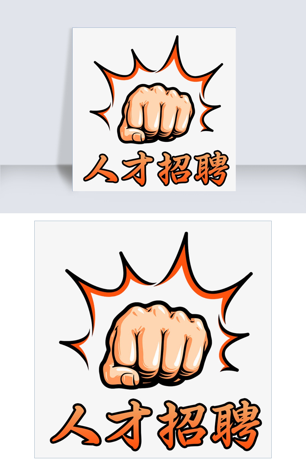 2025哈尔滨“丁香人才周”——住建领域技能招聘专场开启