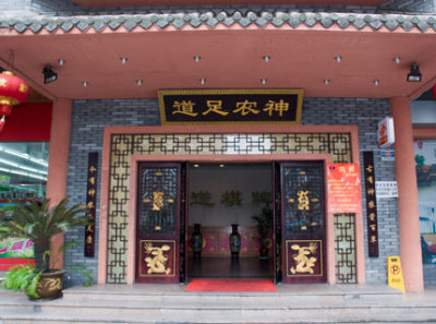 陕西能源2023年年度董事会经营评述