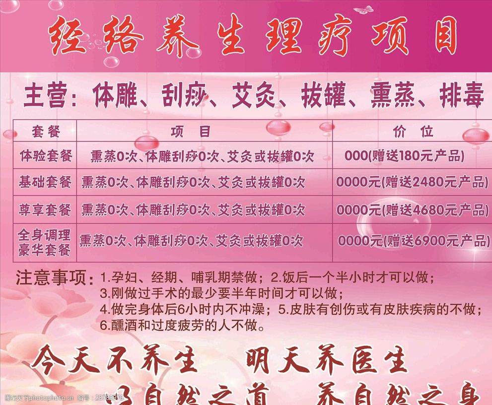 东方盛虹POE项目投产“静悄悄”！去年巨亏23亿元新能源故事