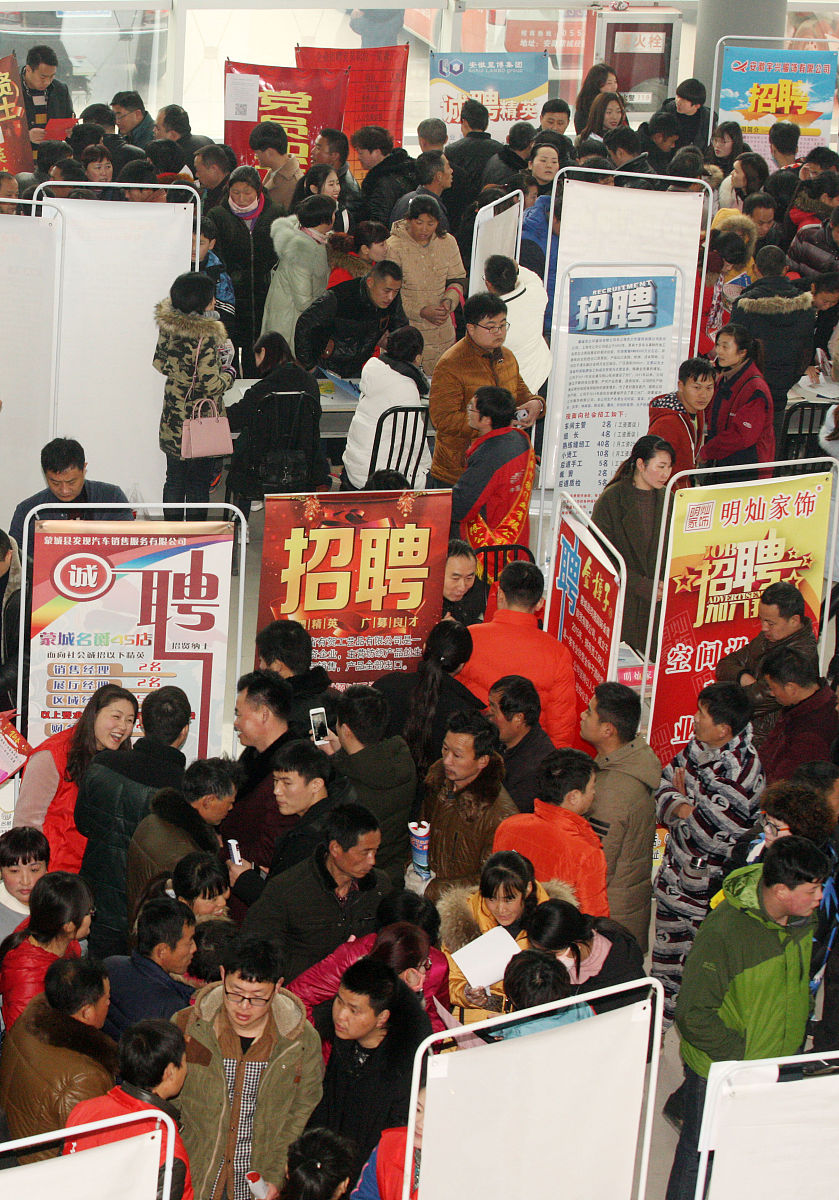 “十万学子进邯郸”人才招聘日活动落幕 为高质量发展注入人才活