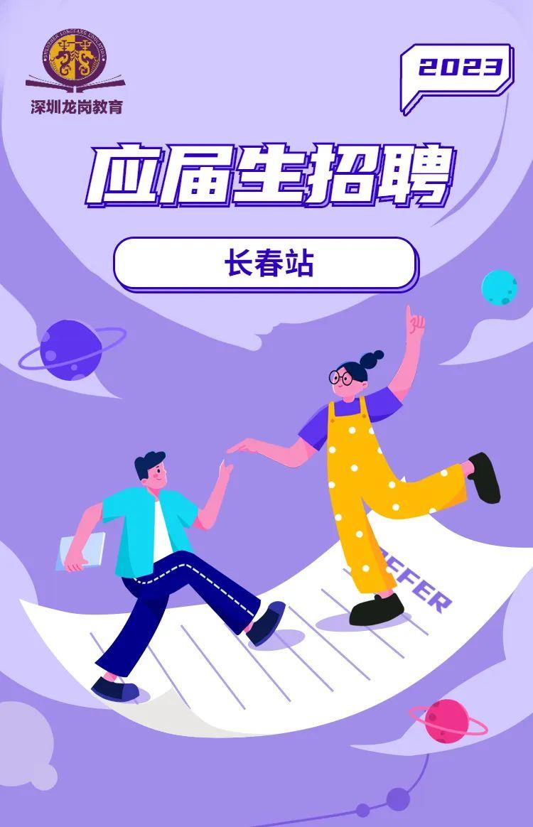 新加坡找工作必看！9大招聘平台正疯狂扩招这些岗位高薪急聘人才